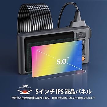 ☆トリプルレンズファイバースコープ - 5インチ大画面IPSモニター Amazon.co.jp: 【トリプルレンズ 】 DEPSTECH ファイバー